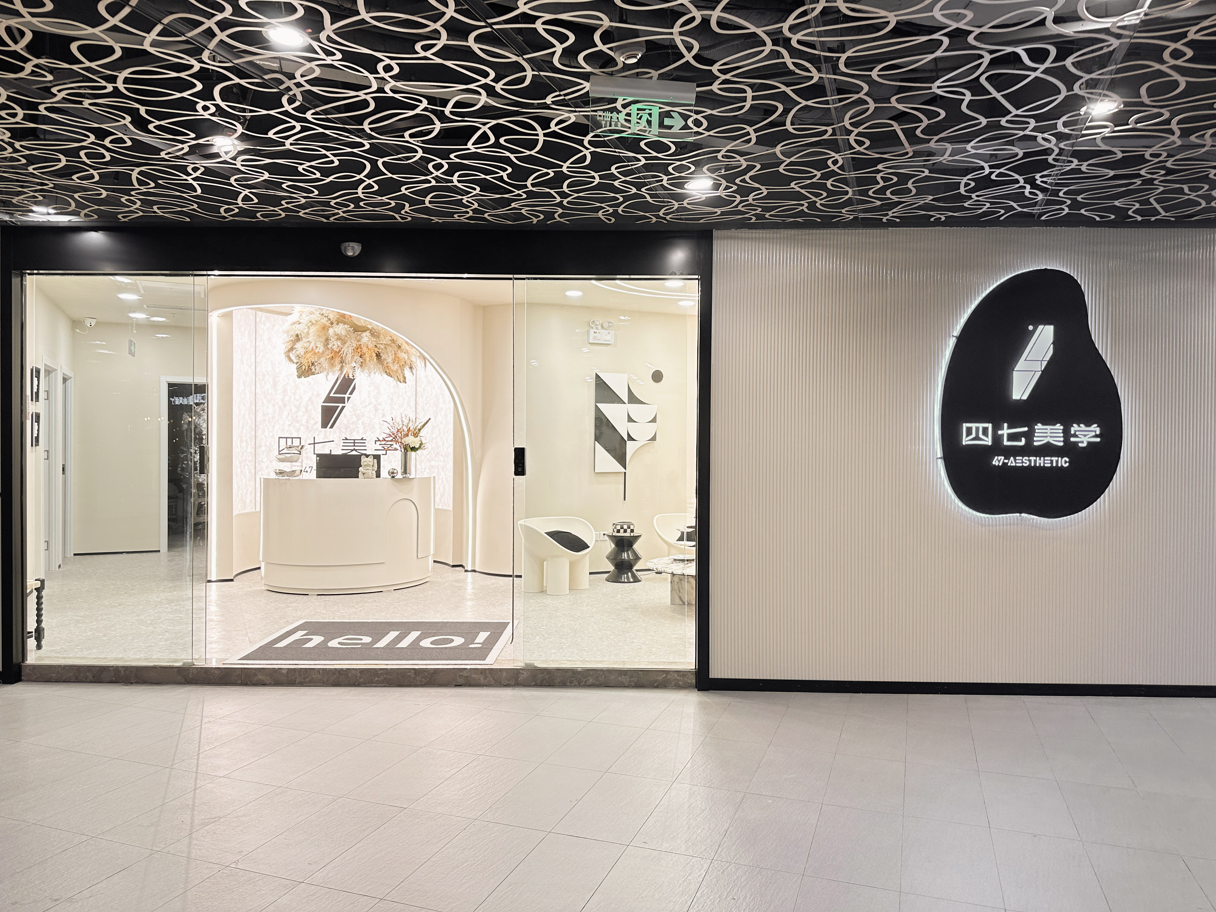 北京三里屯店