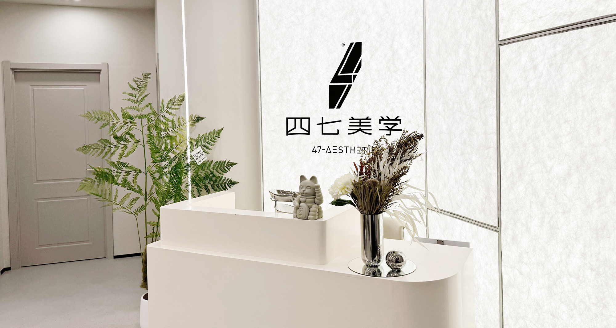 长春店