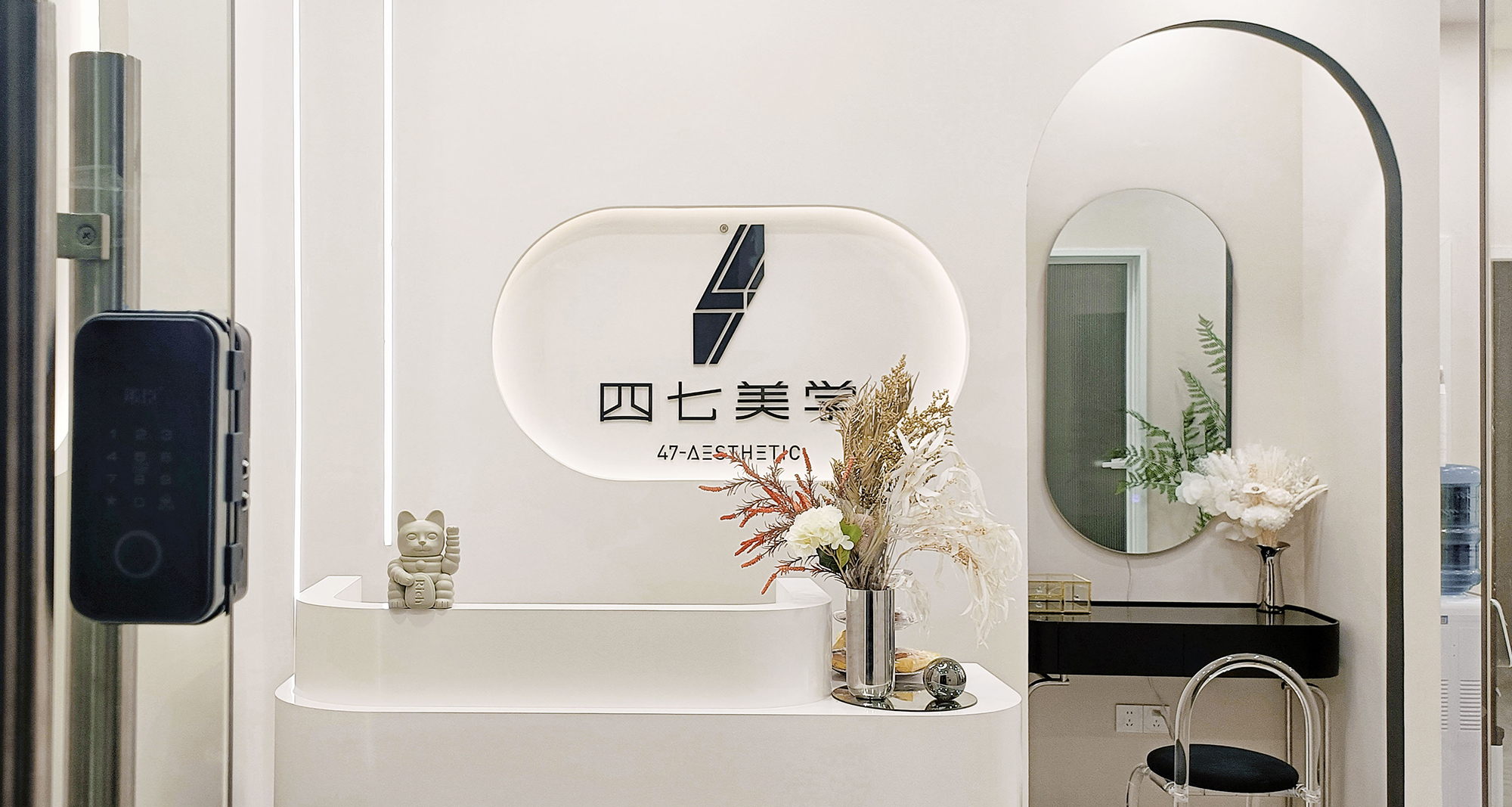 海口店