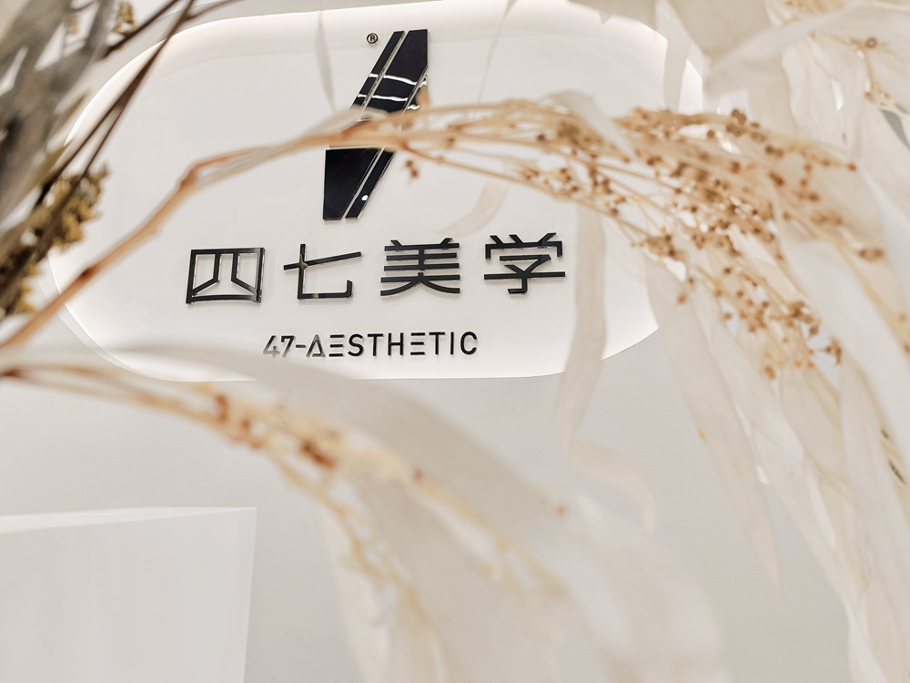 海口店