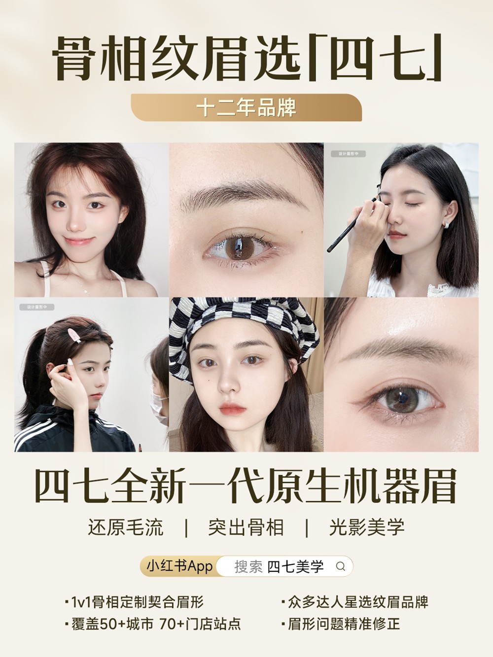 双生空气眉（招牌产品）
