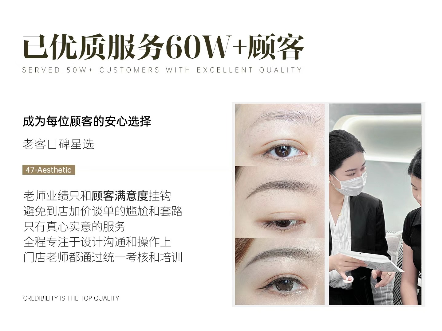 双生空气眉（招牌产品）