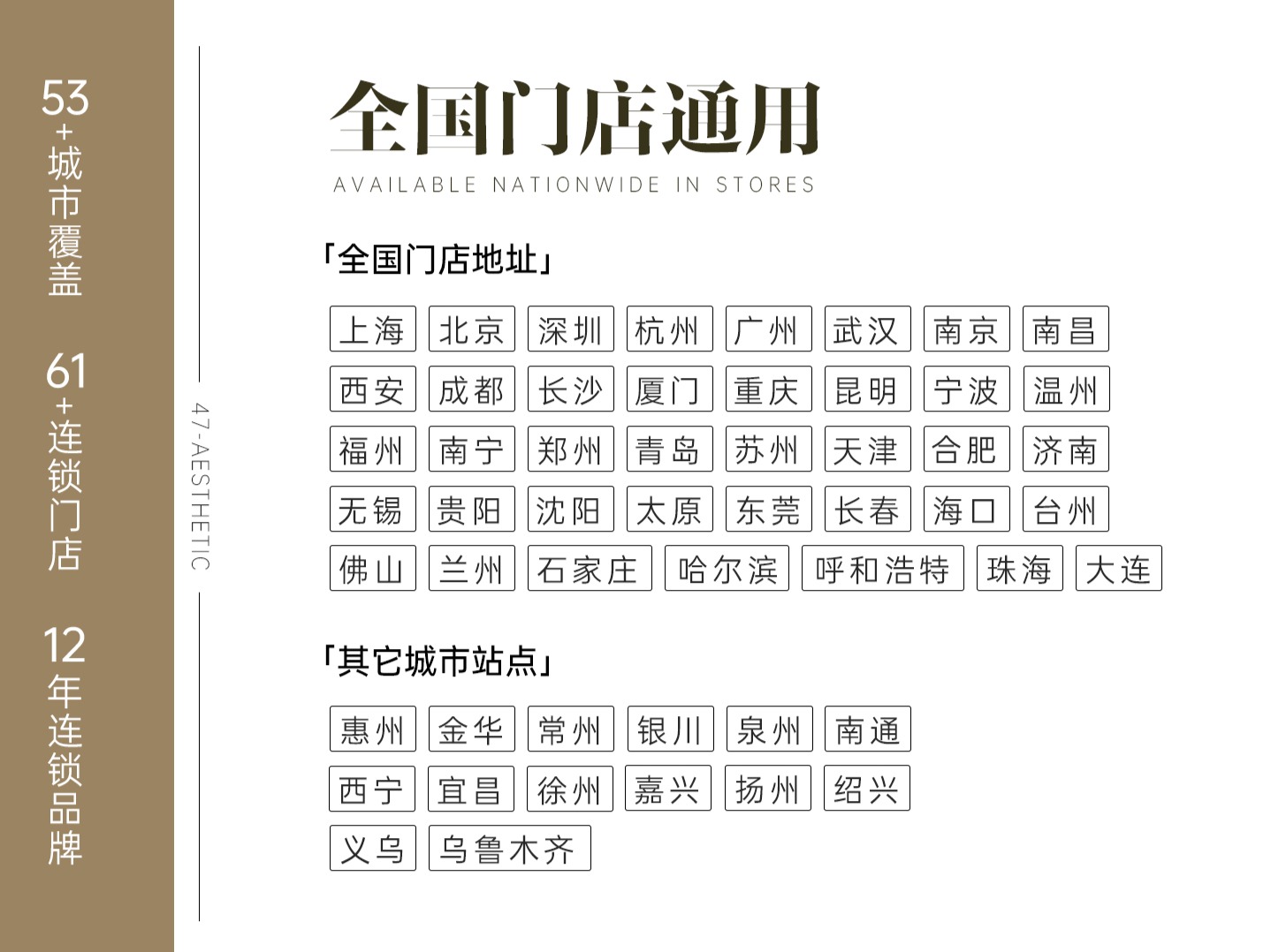 奶茶眉