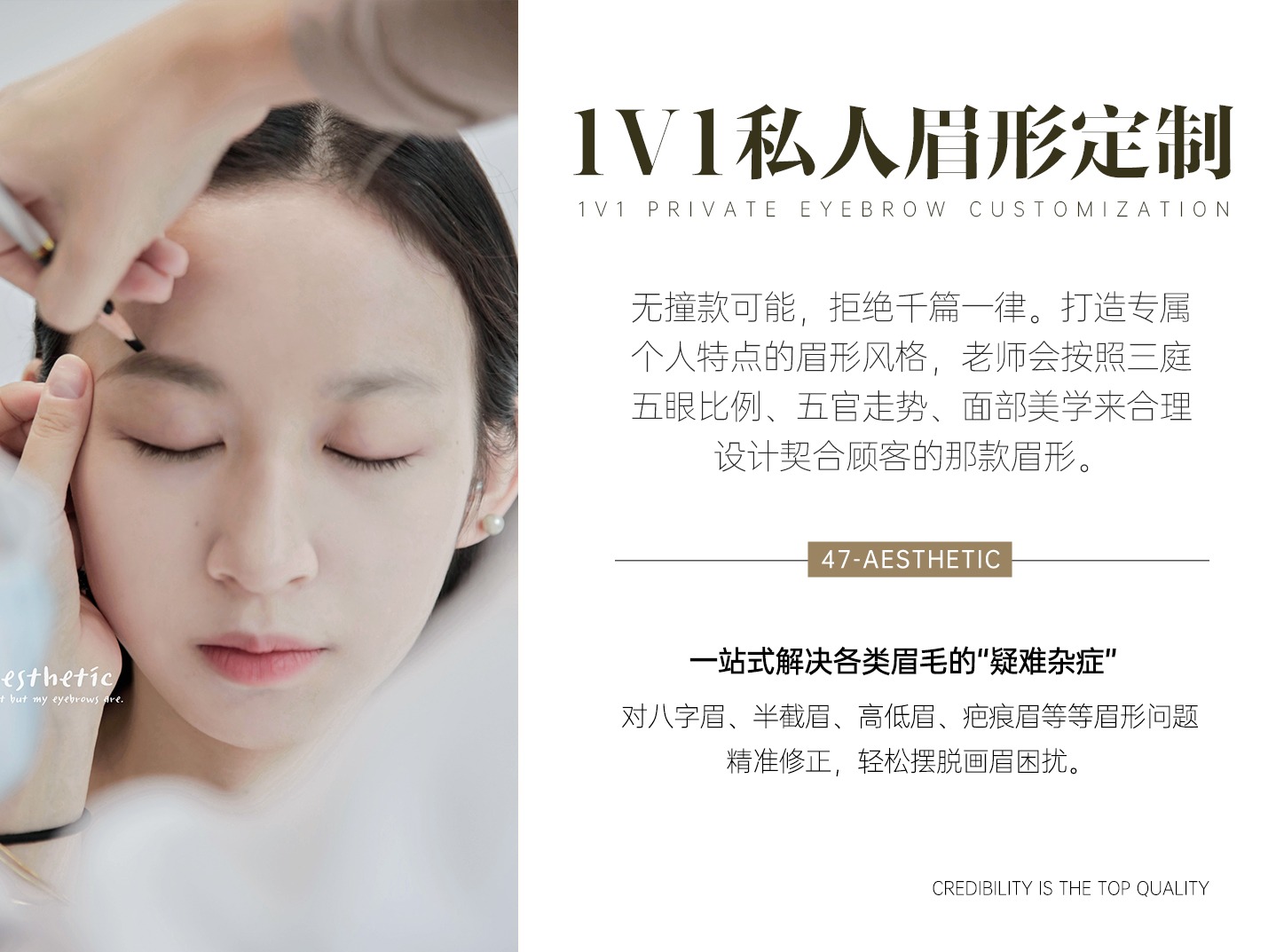 初羽眉