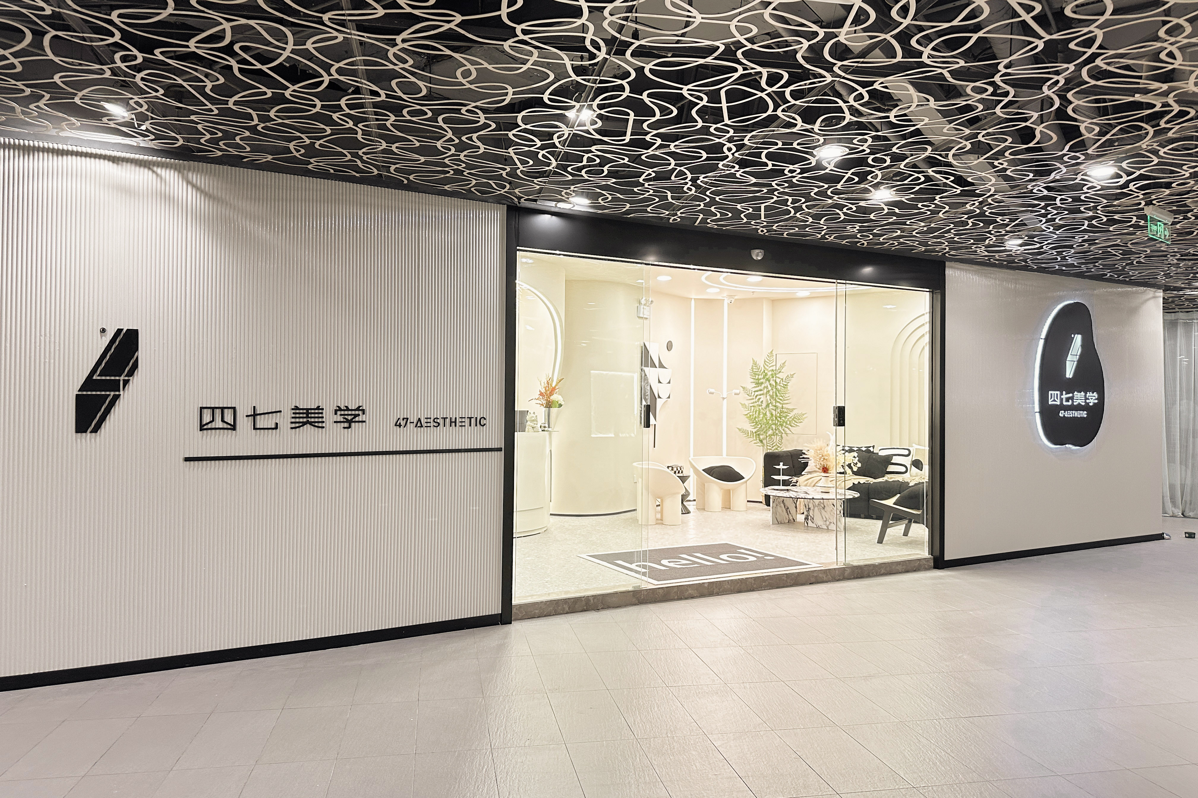 北京三里屯店