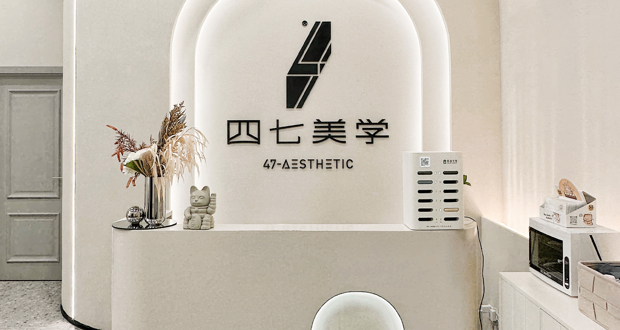深圳南山店